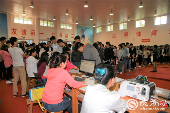 新生入学绿色通道