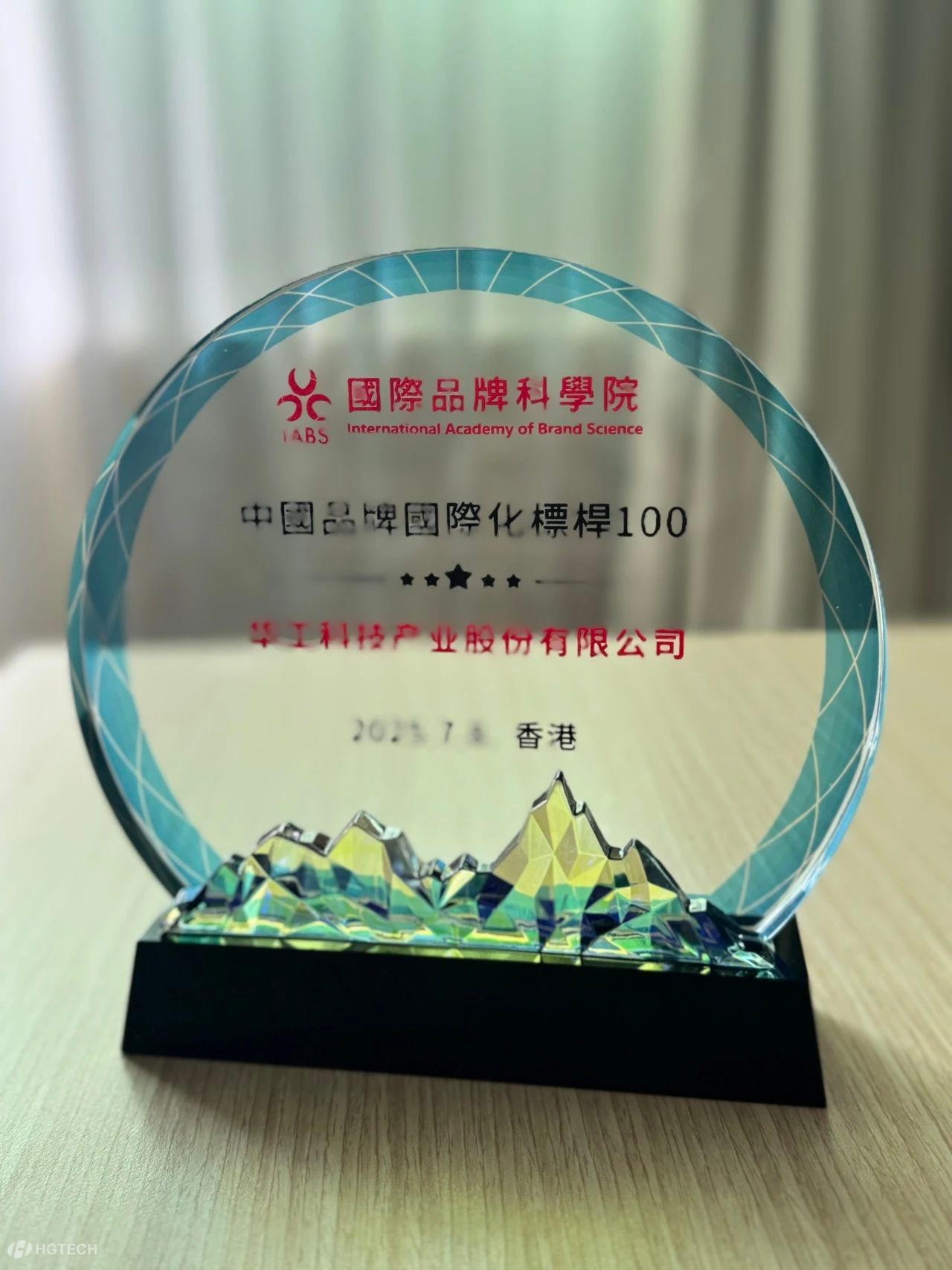 微信图片_2025-07-11_145146_843.jpg 微信图片_2025-07-11_145146_843.jpg